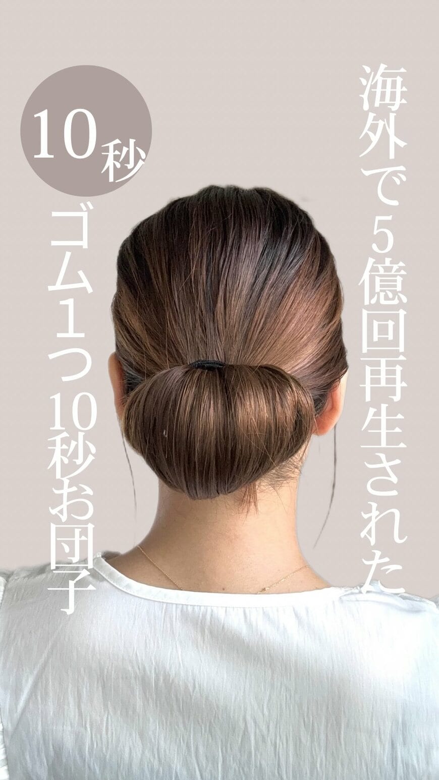 出所：＠kana_hair.arrange
