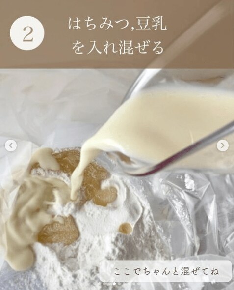 出所：@yui_yui_sweets