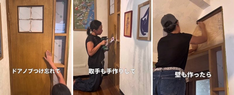 出所：＠rina.diy.1122