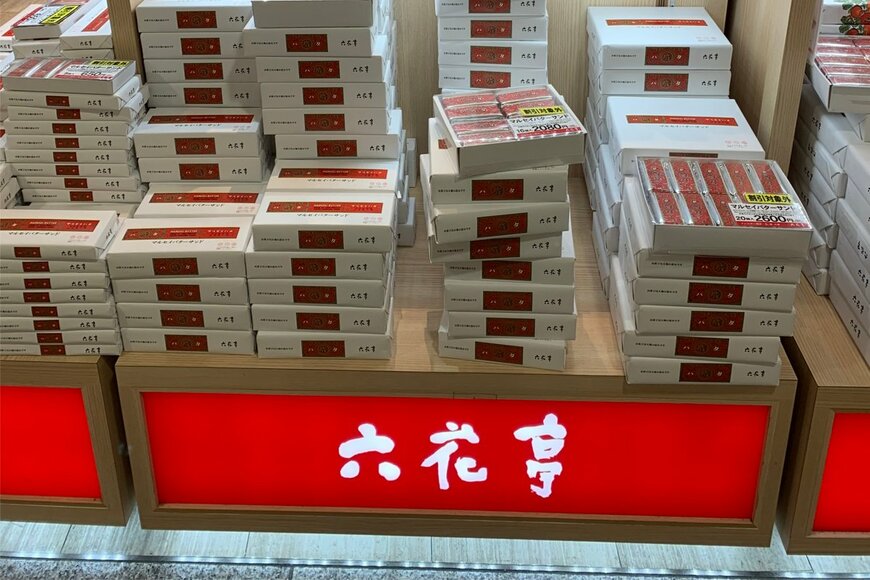 人気通販【六花亭】「12月のおやつ屋さん」3000円でクリスマス商品も