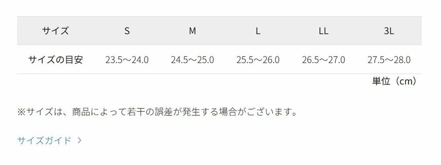 出所：ワークマン公式オンラインストア BMZ(R)アシトレサンダル