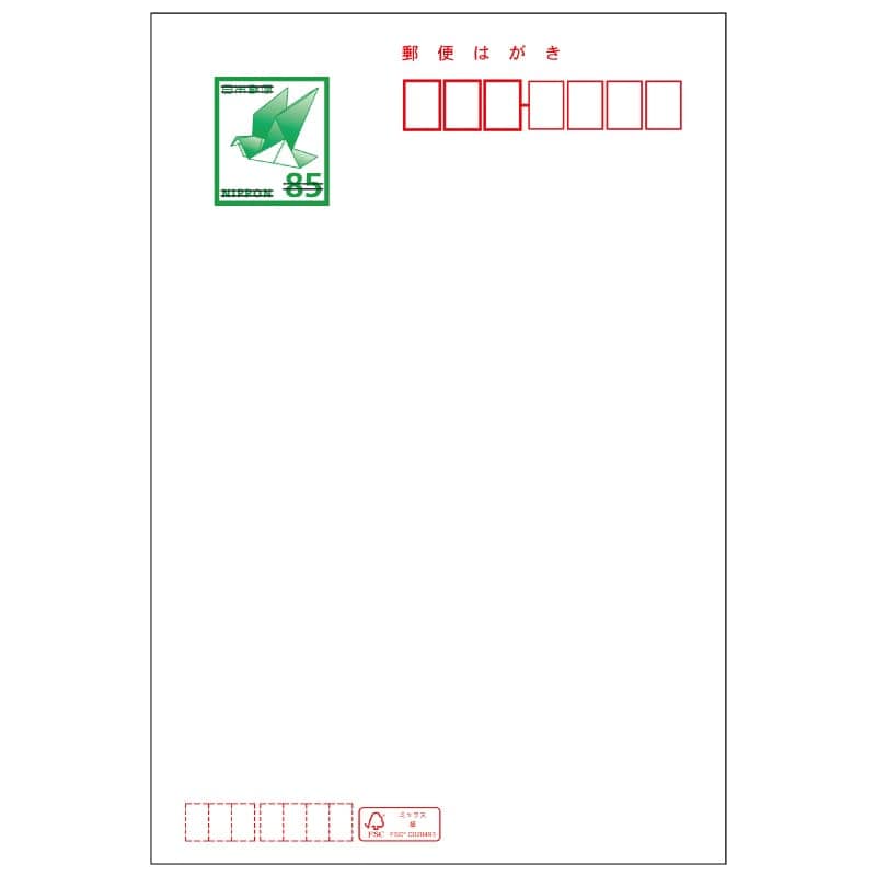 画像出所：郵便局のネットショップ