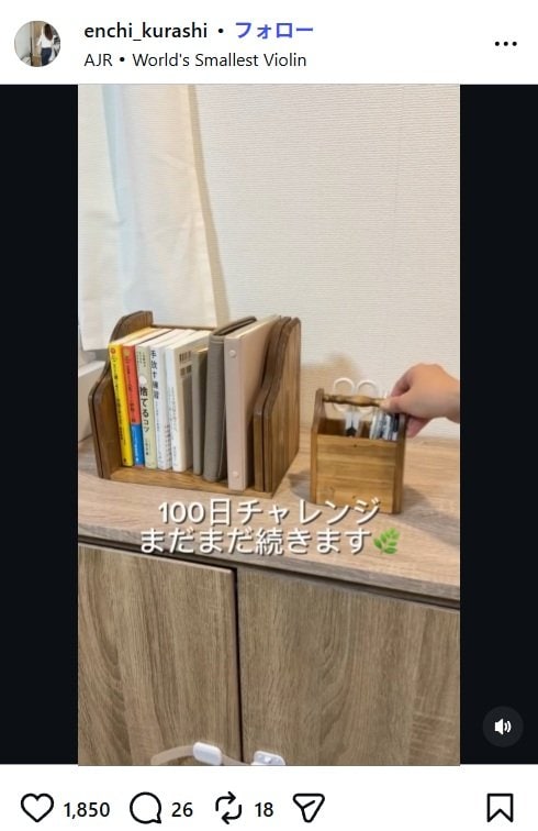 整理中の棚とかご