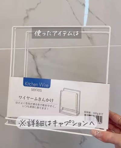 出所：＠maki_home.t