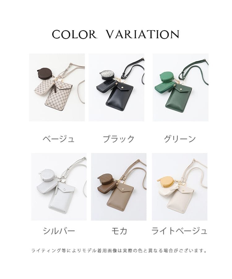 出所：ハニーズ公式通販 3連マルチショルダー