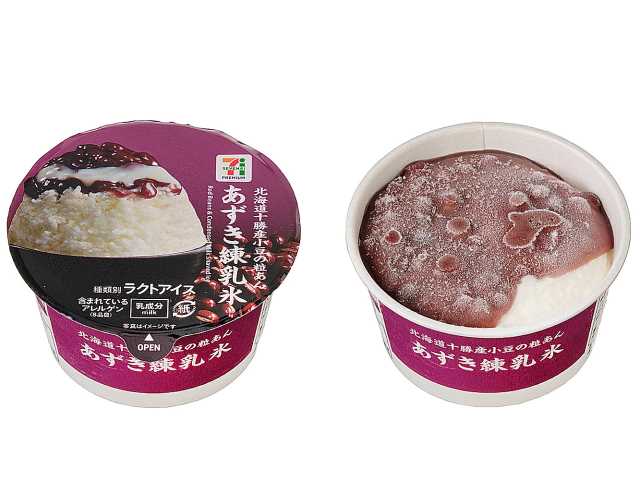 出所：株式会社セブン‐イレブン・ジャパン「今週の新商品」