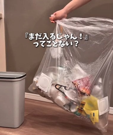 【100均DIY】ダイソーの〈ゴミ袋ホルダー〉→ゴミ袋交換のストレスを一気に解消する〈移動式ゴミ箱台〉に大変身！「早速見てきます！」と話題