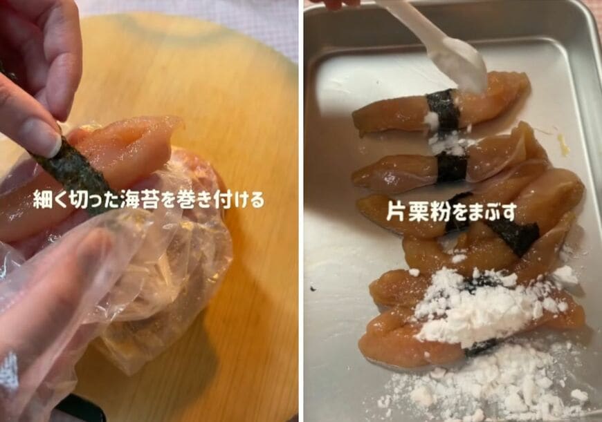 出所：@koto___cooking