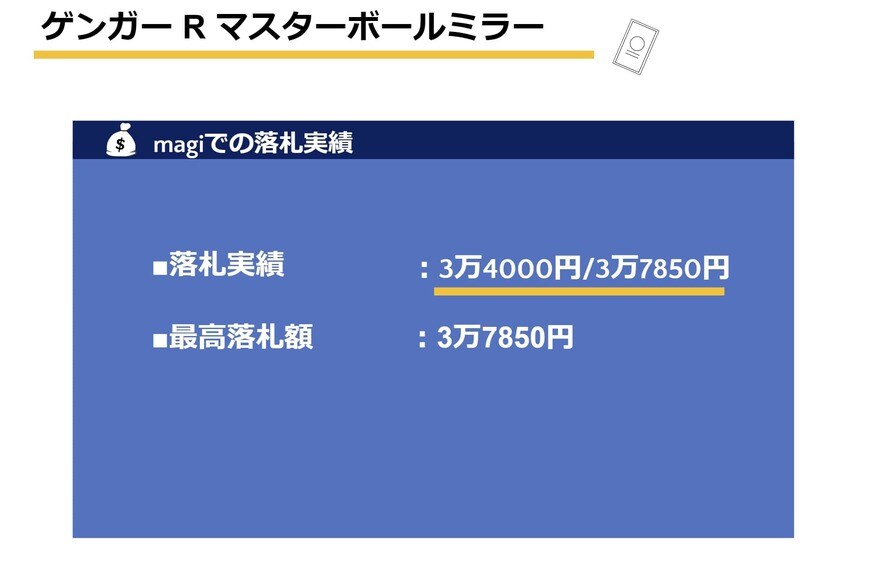 出所：筆者作成