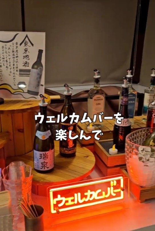 ウェルカムバーも楽しめる