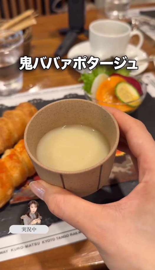 衝撃のネーミング！「鬼ババァポタージュ」