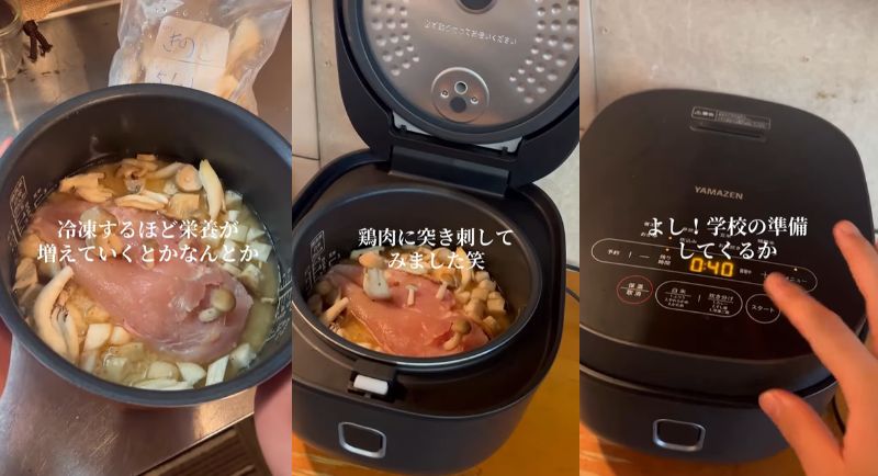 投稿動画のワンシーン