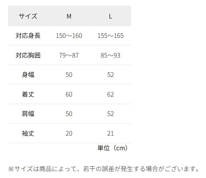 ワークマン、 レディースメンモリーハーフスリーブ画像