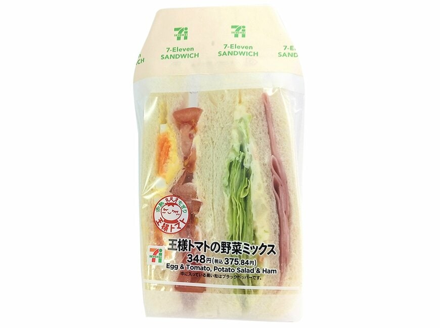 セブン-イレブンの新商品その1