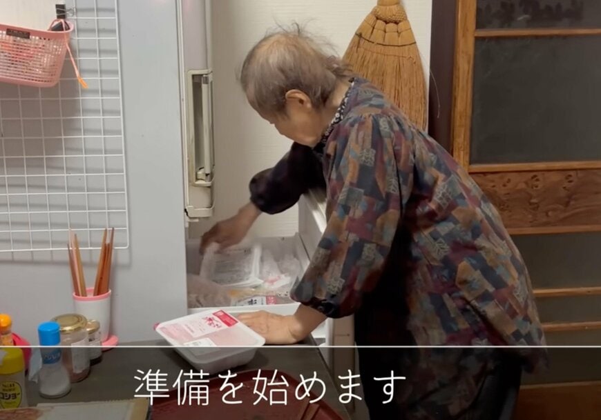 94歳のおばあちゃん
