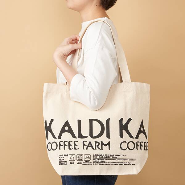 綿製品をリサイクルし再び綿繊維にしてつくられた「エコバッグ」