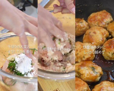 投稿動画のワンシーン