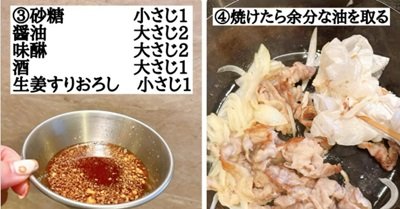 投稿動画のワンシーン