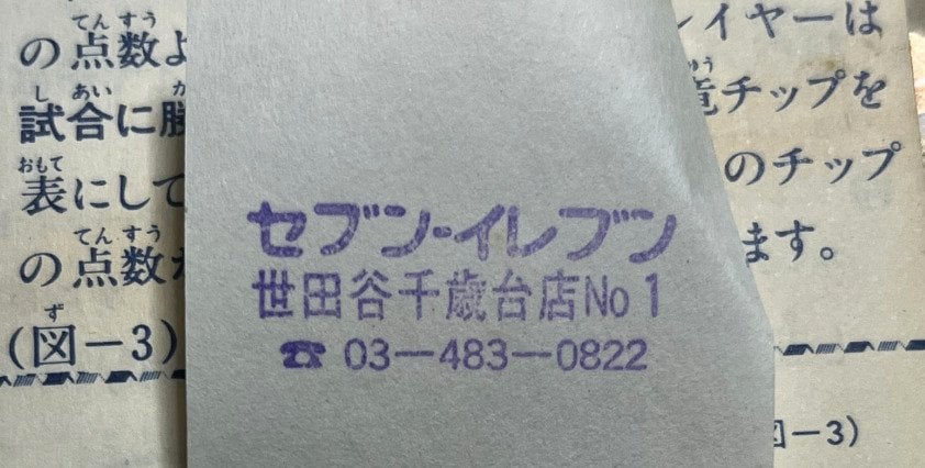 一体、どのような状態なのでしょうか？