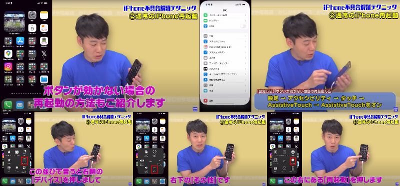 ガジェット便利機能