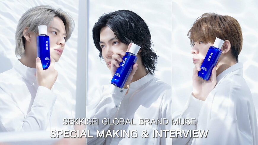 ボトルを持って写るNumber_i