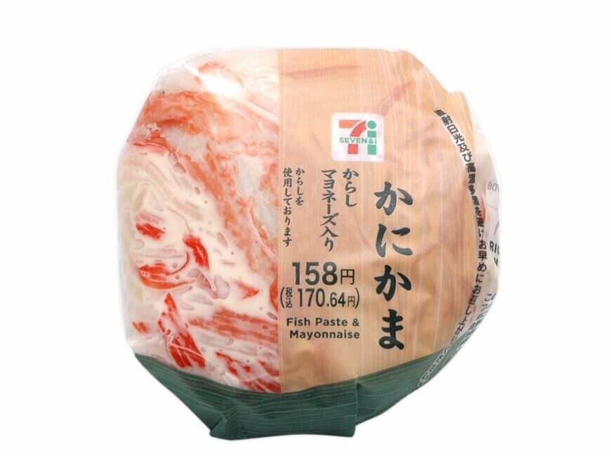 セブン-イレブンの新商品その3