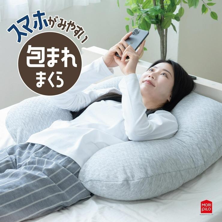 しまむら公式オンラインストア スマホが見やすい包まれまくら（75×80cm）画像