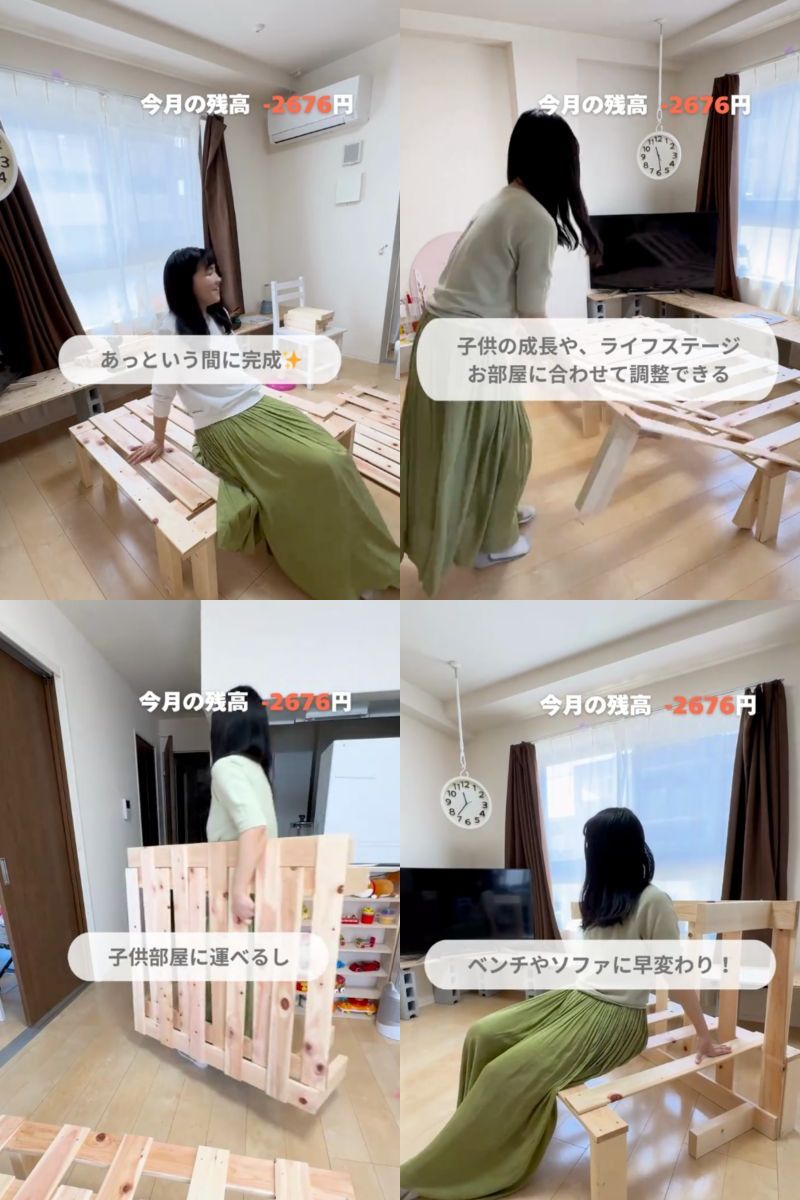 投稿動画のワンシーン