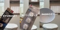 【100均DIY】驚愕！ダイソーの“ランタン”と“ボウル”でおしゃれな「きのこランプ」が完成