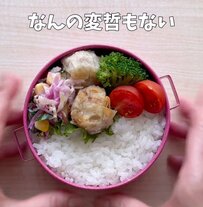 【ミニホットドッグのお弁当】いつものお弁当が一気に華やかに！可愛さ満載のアイデアが話題