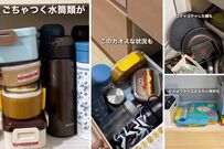 「めちゃくちゃポテンシャル高い！」ごちゃつく〈水筒・弁当箱・フライパン・おもちゃ〉→ダイソーの〈ブックエンド〉でスッキリ片付く！