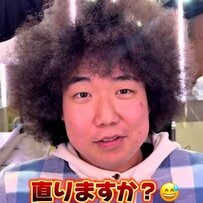 「これ、直りますか？」アフロの男性が就活のために脱パーマを決意！激変ぶりが話題