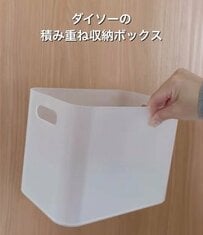 【スッキリ収納】散らかりがちな〈玄関〉を3兄弟ママが…→ダイソーをセリアグッズで「どこに何があるか一目でわかる」ミニマル収納に大変身！
