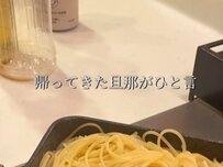 【寝坊しても10分で完成】ワンパン時短で作れる”ツナの和風パスタ弁当”に「すっごい美味しそう」「あっぱれ」の声