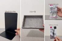 【100均DIY】たったの1分！ダイソーのブックエンドとトレーでブラック×大理石風グレーの〈おしゃれな鍵置き〉が完成