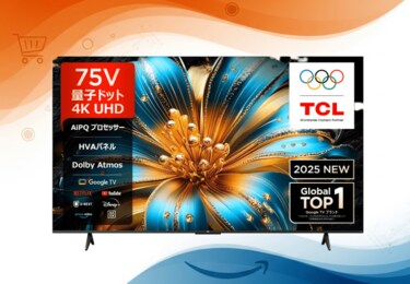Amazonタイムセール】75V型が10万円切り！価格破壊すぎるTCLの超大型