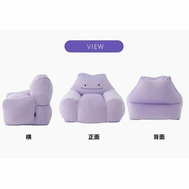 ニトリ✕ポケモン】ビーズソファが可愛すぎ！お家が癒しの空間に