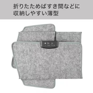 ニトリ パネルヒーター 足元ヒーター4面 足裏もあたたかい ニトリ