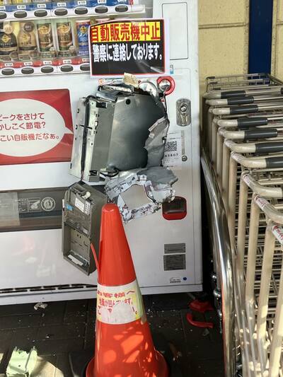 自販機荒らしの被害に