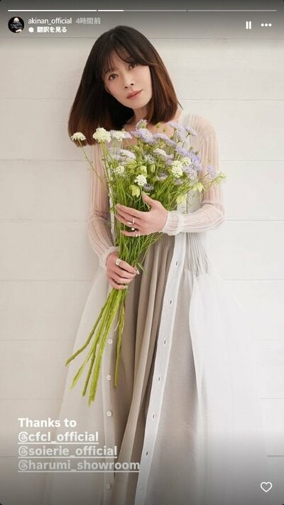 中森明菜のInstagram投稿