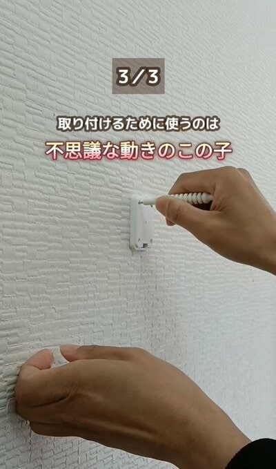 変身前の突っ張り受け