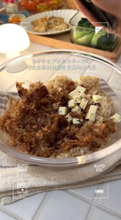 おかかチーズペッパーおにぎりの準備