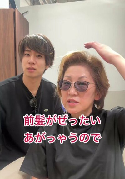 根元の癖を改善したい