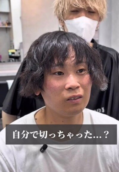 3ヶ月前に自分で髪をカットしたという男性