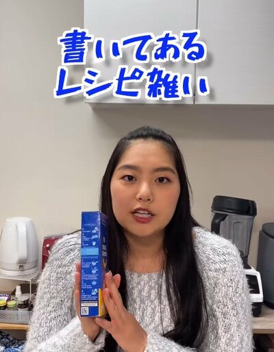 投稿動画のワンシーン