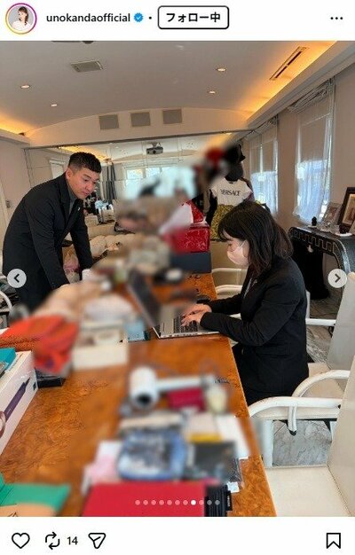 神田うののInstagram投稿