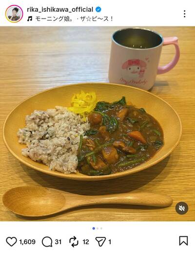 石川梨華のInstagram投稿