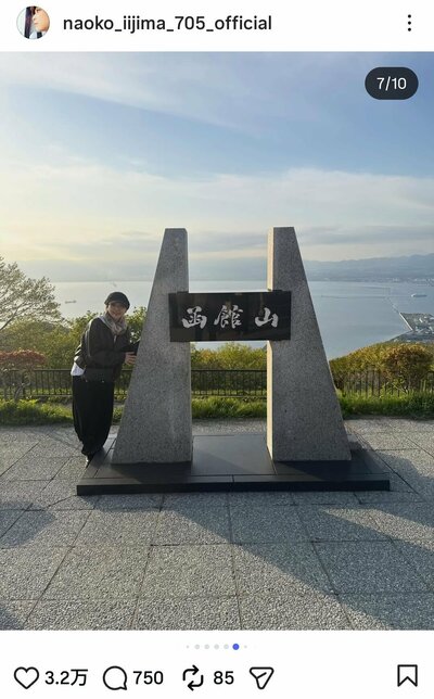 飯島直子のInstagram投稿