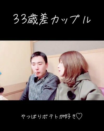 投稿動画のワンシーン