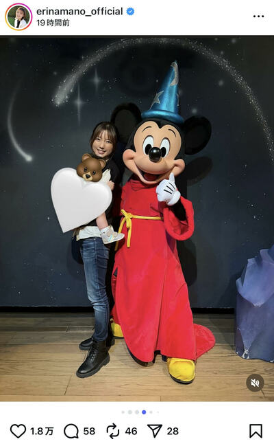 真野恵里菜のInstagram投稿